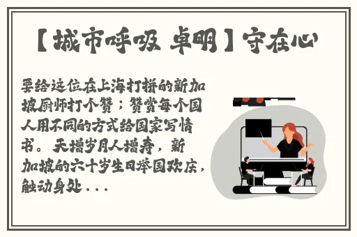 中文在线地址