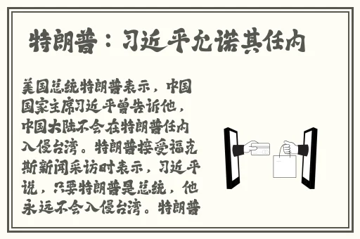 课代表扒下来让我桶