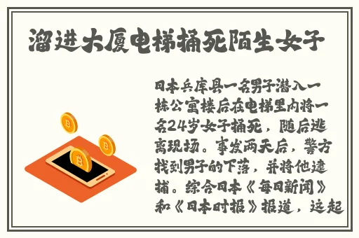 自拍另类色综合7区